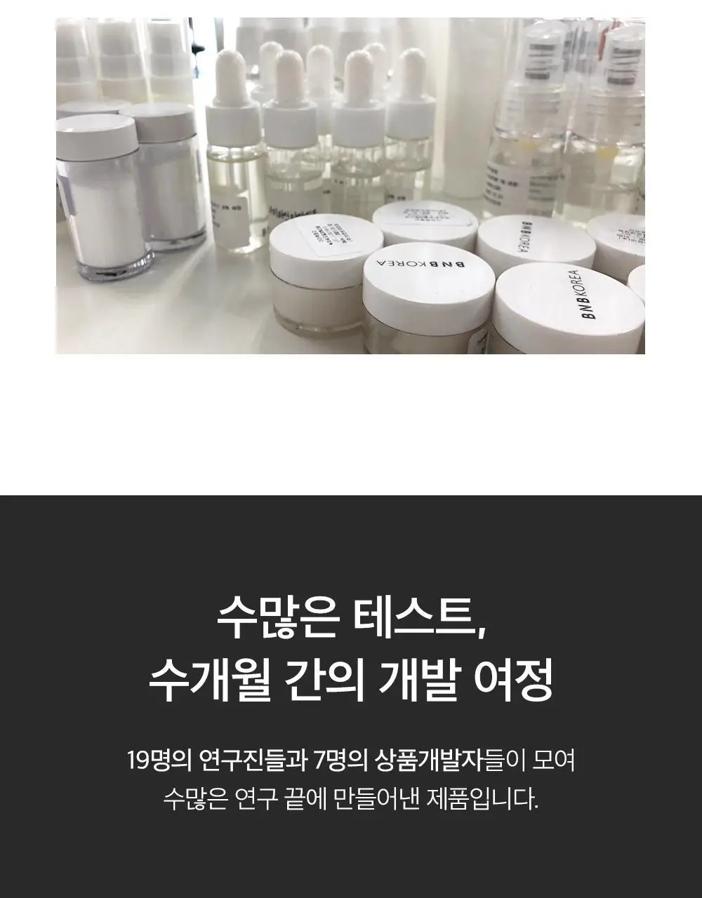 [단독기획] 더마팩토리 나이아신아마이드 20% 세럼 30ml 2입 기획 상세페이지 41